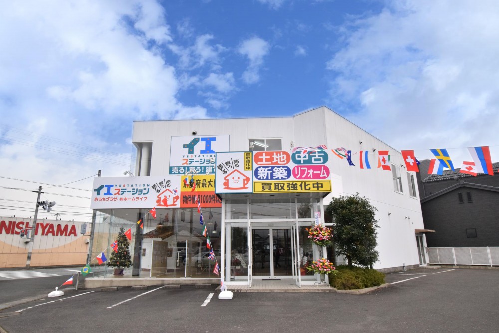 イエステーション福知山店
