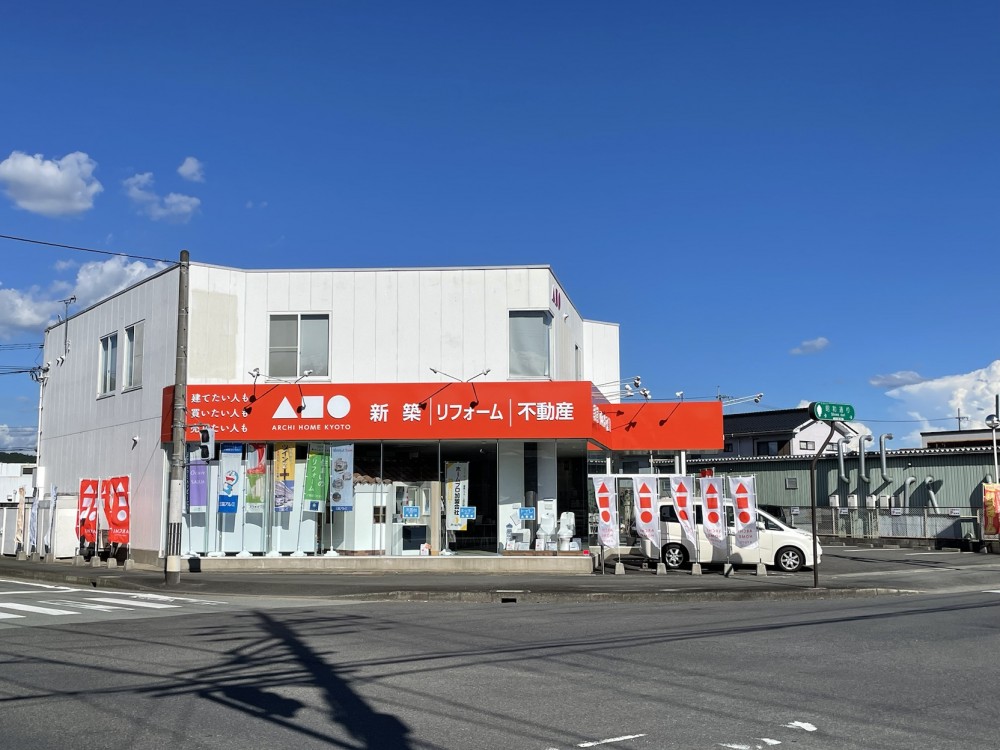 福知山中央店