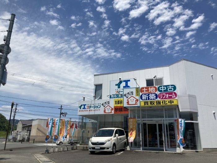 中古住宅お探しのみなさまへ